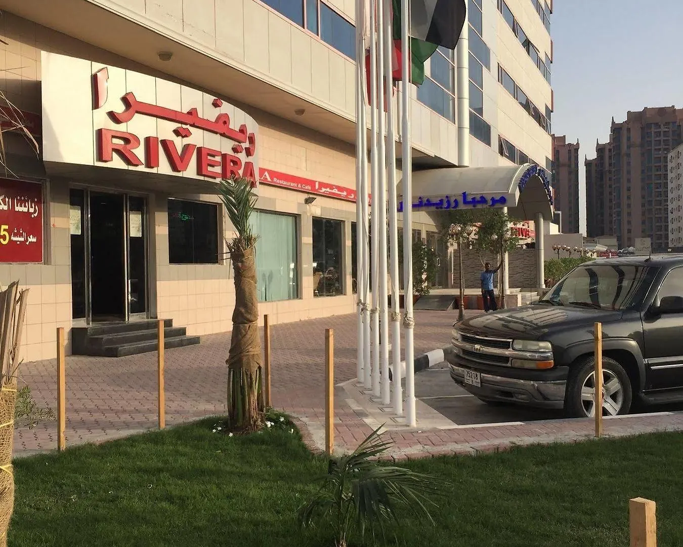 Oyo 365 Marhaba Residence Hotel Apartments عجمان