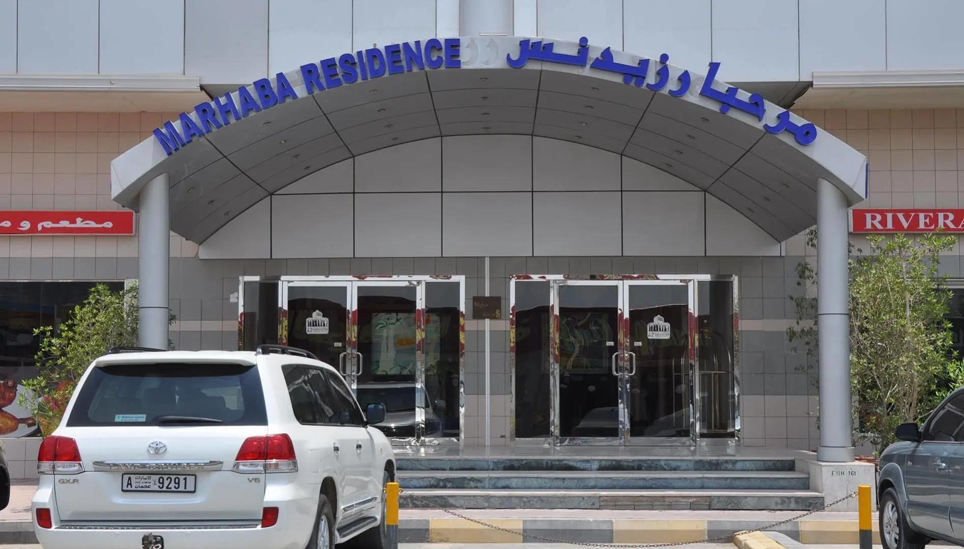 Oyo 365 Marhaba Residence Hotel Apartments Adzsmán Egyesült Arab Emírségek